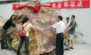 “史上最大”寿山石重达25吨,该雕成啥难坏专家,网友:原石最好 “史上最大”寿山石重达25吨,该雕成啥难坏专家,网友:原石最好