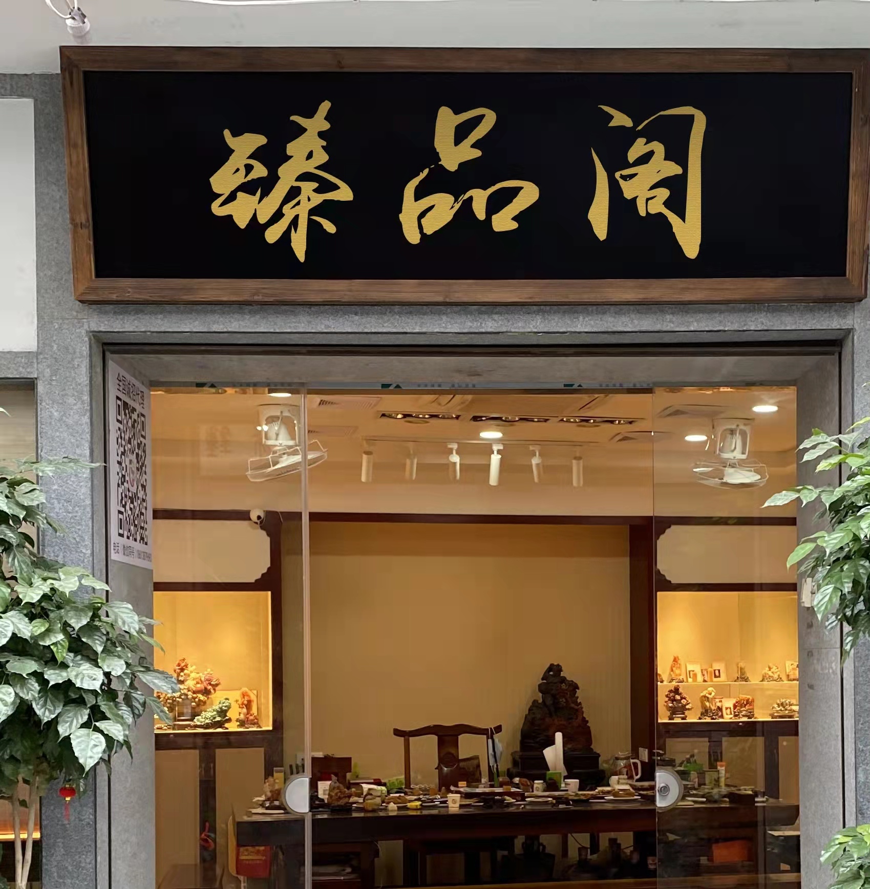 寿山荔枝冻石什么颜色最好