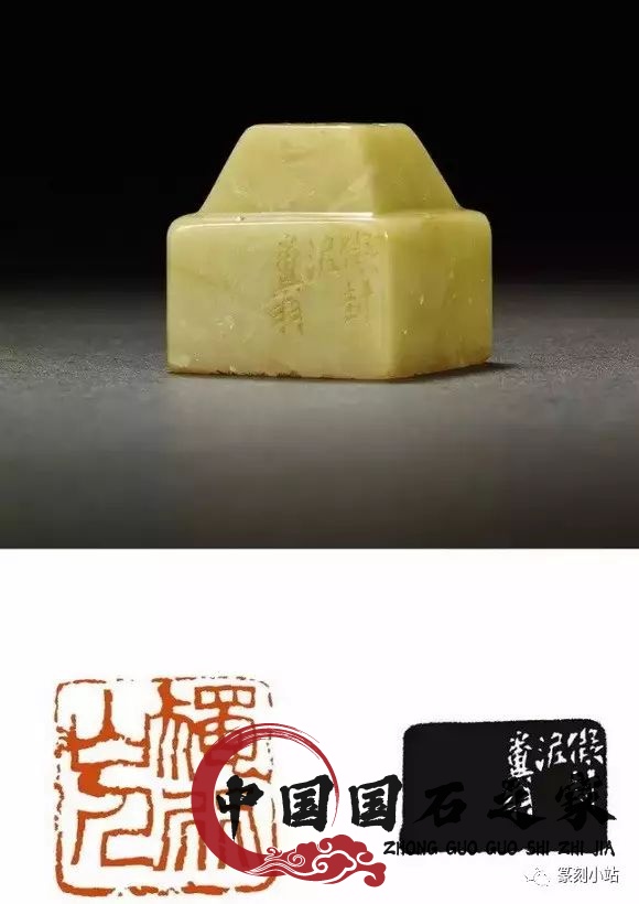 大师作品青田石印章图片 大师作品青田石印章图片