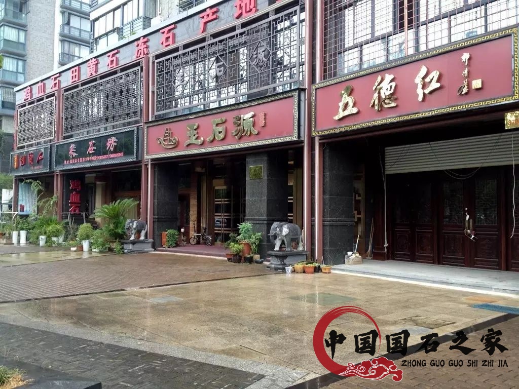 昌化鸡血石值钱吗值得收藏吗? 昌化鸡血石值钱吗值得收藏吗?