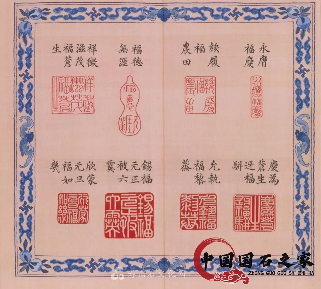 乾隆八十大寿，和珅的送礼升职攻略