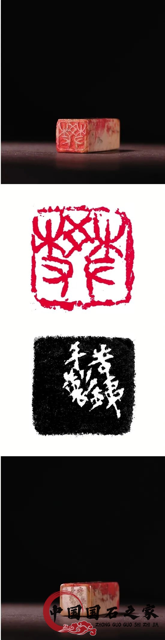 昌化鸡血石中颜色特点及种类 ——必看的鸡血石知识 昌化鸡血石中颜色特点及种类 ——必看的鸡血石知识