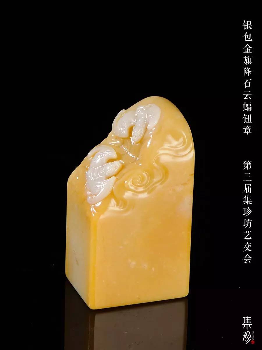 金包银田黄冻石银包金特征图 金包银田黄冻石银包金特征图