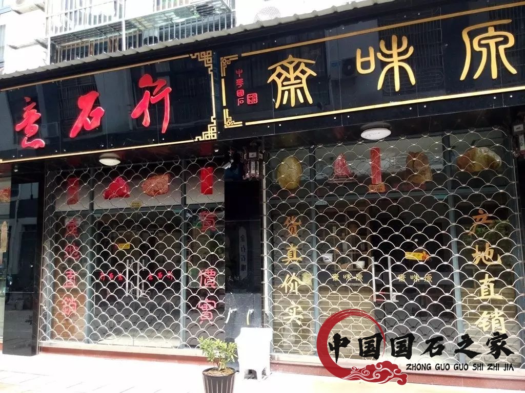 昌化鸡血石值钱吗值得收藏吗? 昌化鸡血石值钱吗值得收藏吗?
