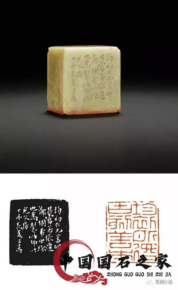 大师作品青田石印章图片 大师作品青田石印章图片