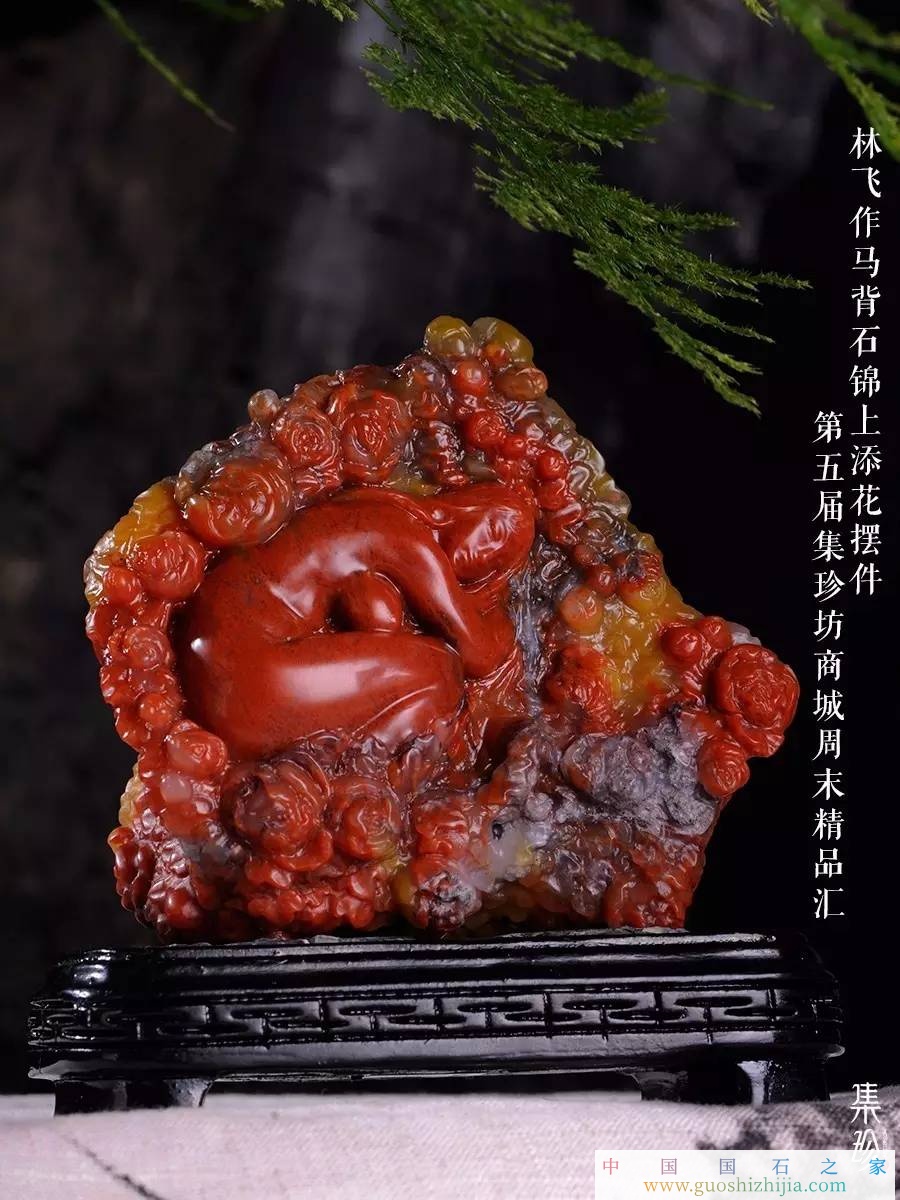 寿山石雕刻圈中的“家族力量”——“林氏家族”篇