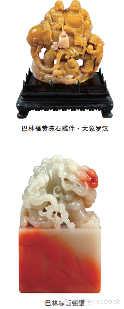 巴林鸡血石一般多少钱一克 巴林石贵么? 巴林鸡血石一般多少钱一克 巴林石贵么?