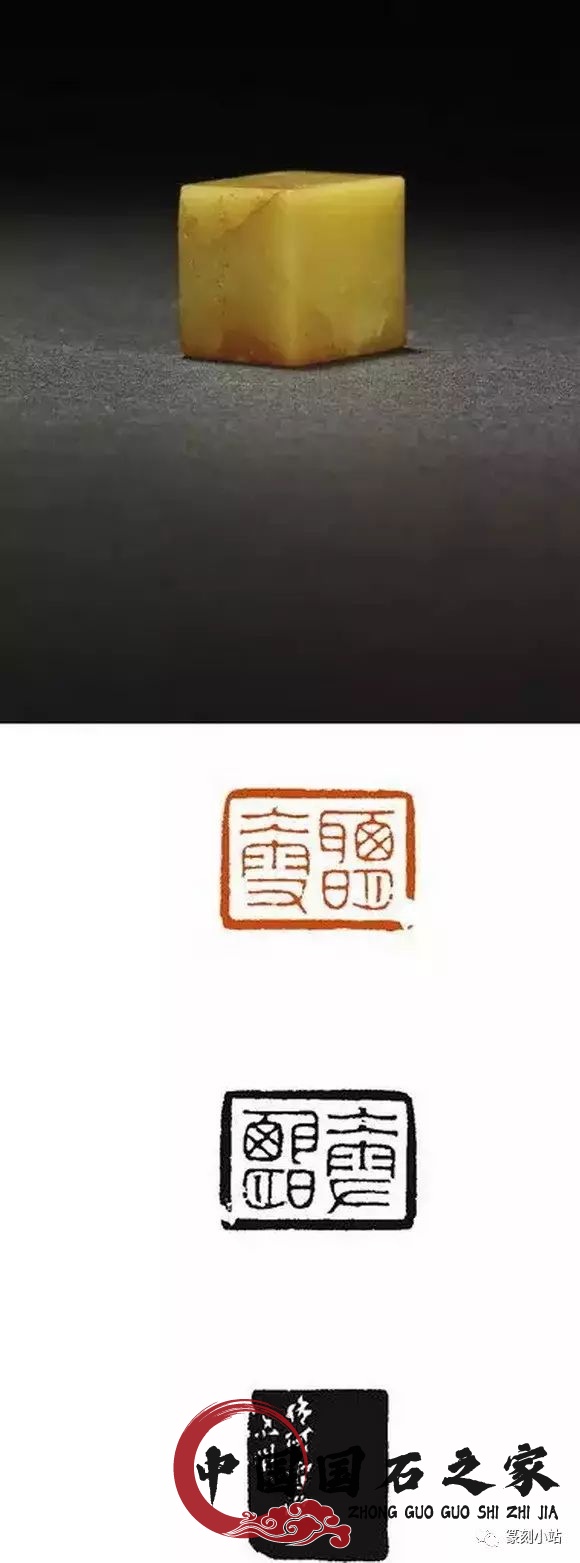 大师作品青田石印章图片 大师作品青田石印章图片