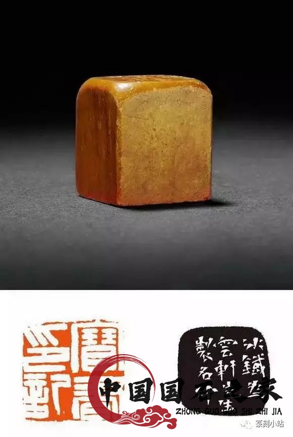 大师作品青田石印章图片 大师作品青田石印章图片