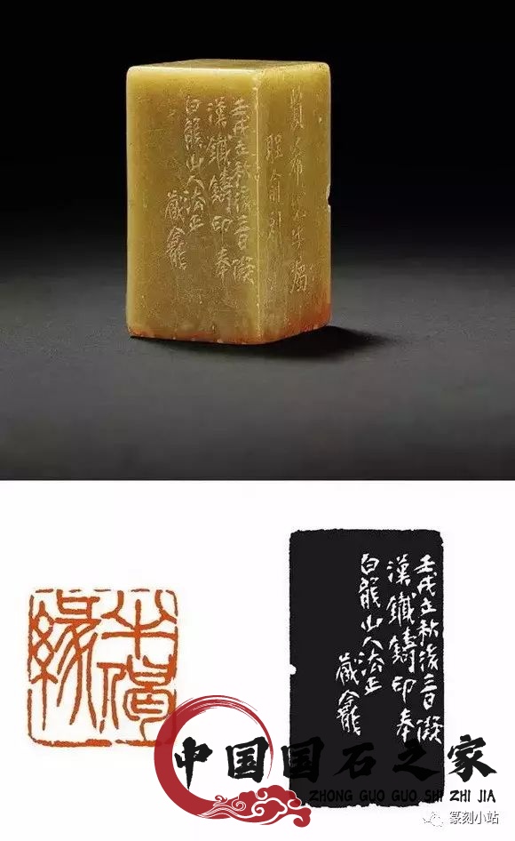 大师作品青田石印章图片