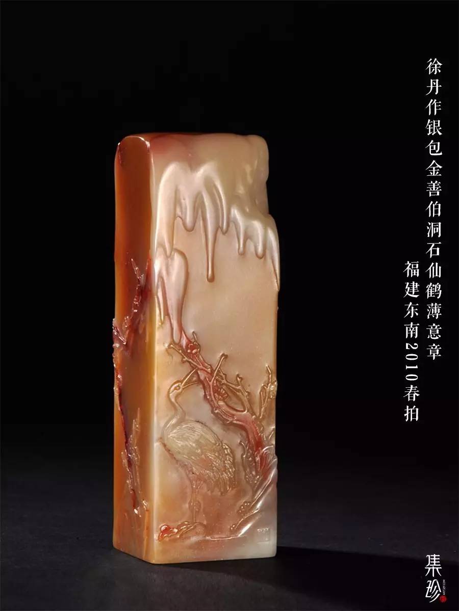 金包银田黄冻石银包金特征图 金包银田黄冻石银包金特征图