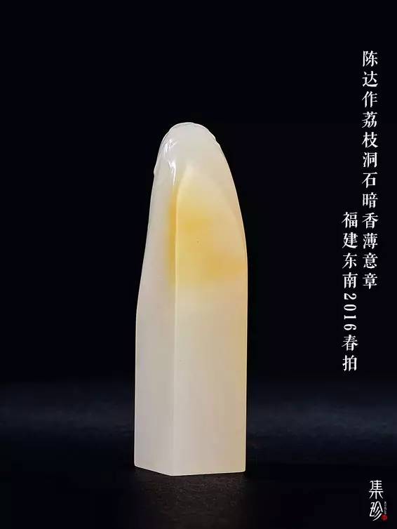 寿山石中的“不刻之妙” 寿山石中的“不刻之妙”