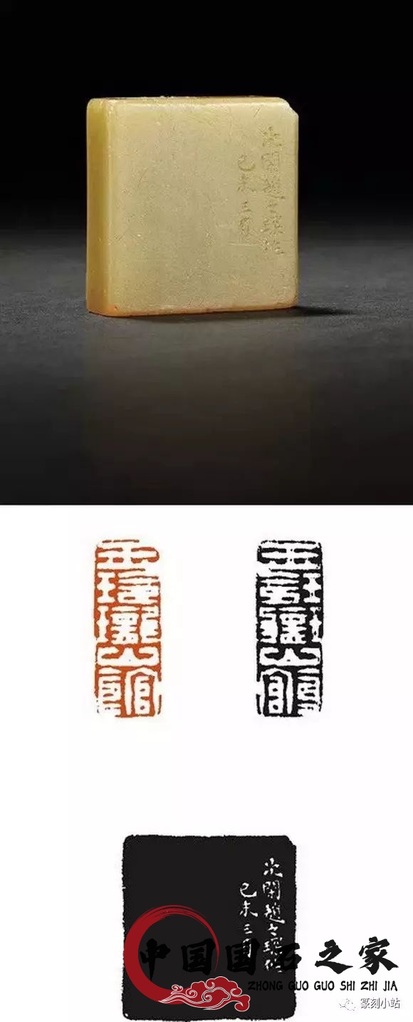大师作品青田石印章图片 大师作品青田石印章图片