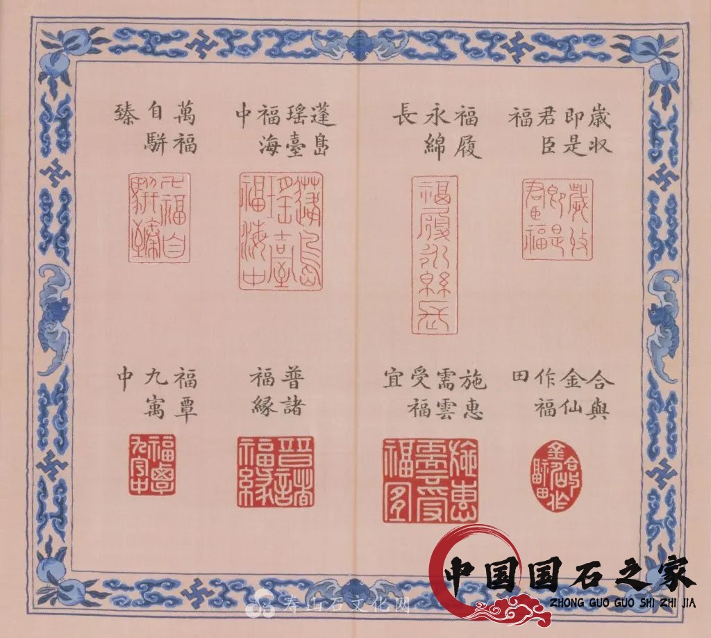 乾隆八十大寿，和珅的送礼升职攻略
