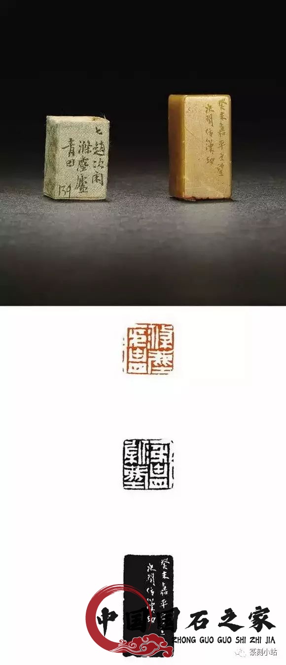 大师作品青田石印章图片 大师作品青田石印章图片