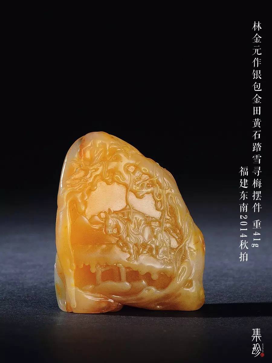金包银田黄冻石银包金特征图 金包银田黄冻石银包金特征图