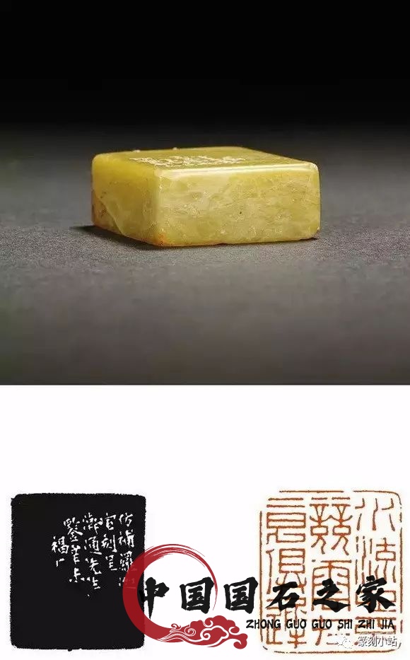 大师作品青田石印章图片 大师作品青田石印章图片