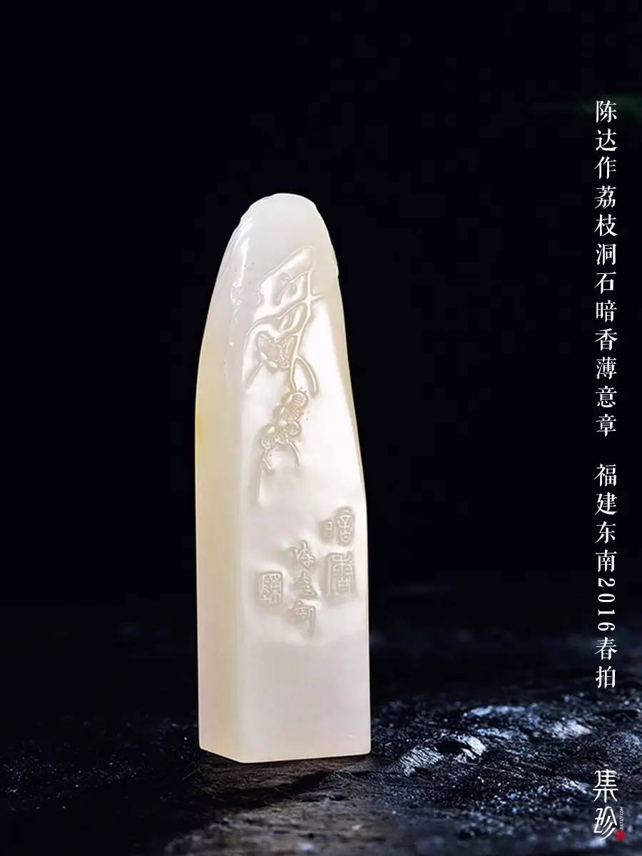寿山石中的“不刻之妙” 寿山石中的“不刻之妙”