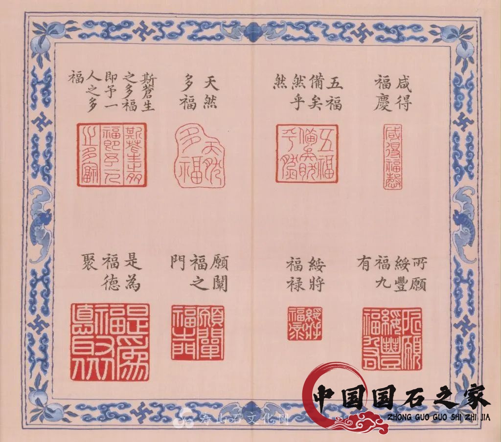 乾隆八十大寿，和珅的送礼升职攻略