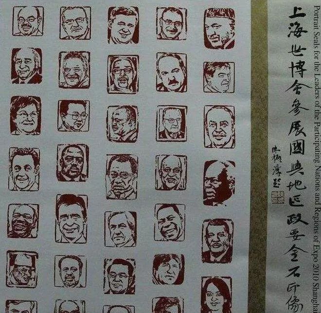 青田石雕是国外的一个外交使者 青田石雕是国外的一个外交使者