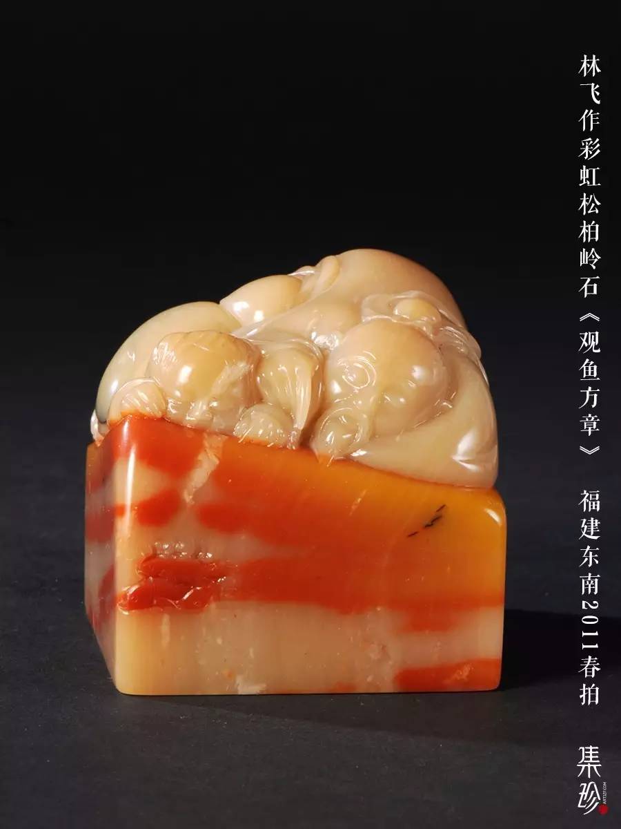 寿山石中的“不刻之妙” 寿山石中的“不刻之妙”