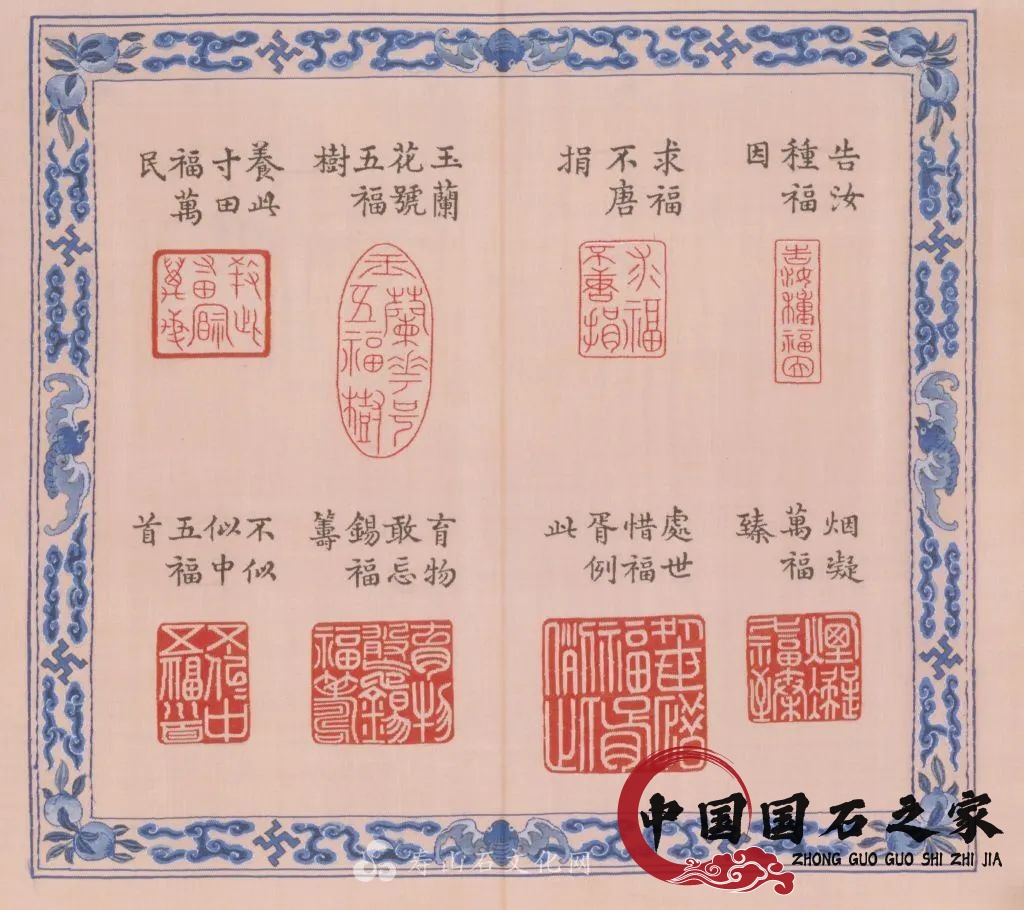 乾隆八十大寿，和珅的送礼升职攻略