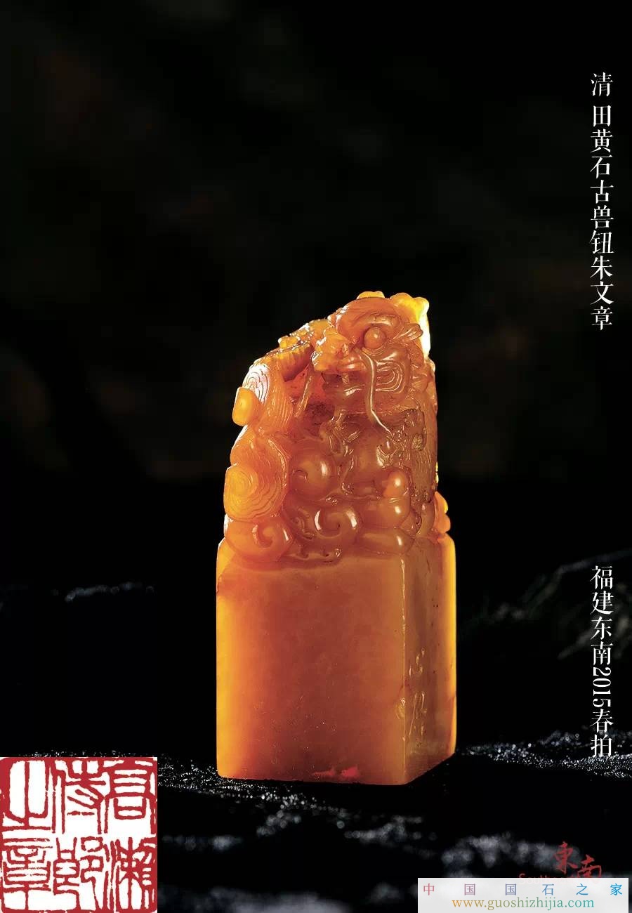 寿山石:一部福建发展史的纪录片 寿山石:一部福建发展史的纪录片