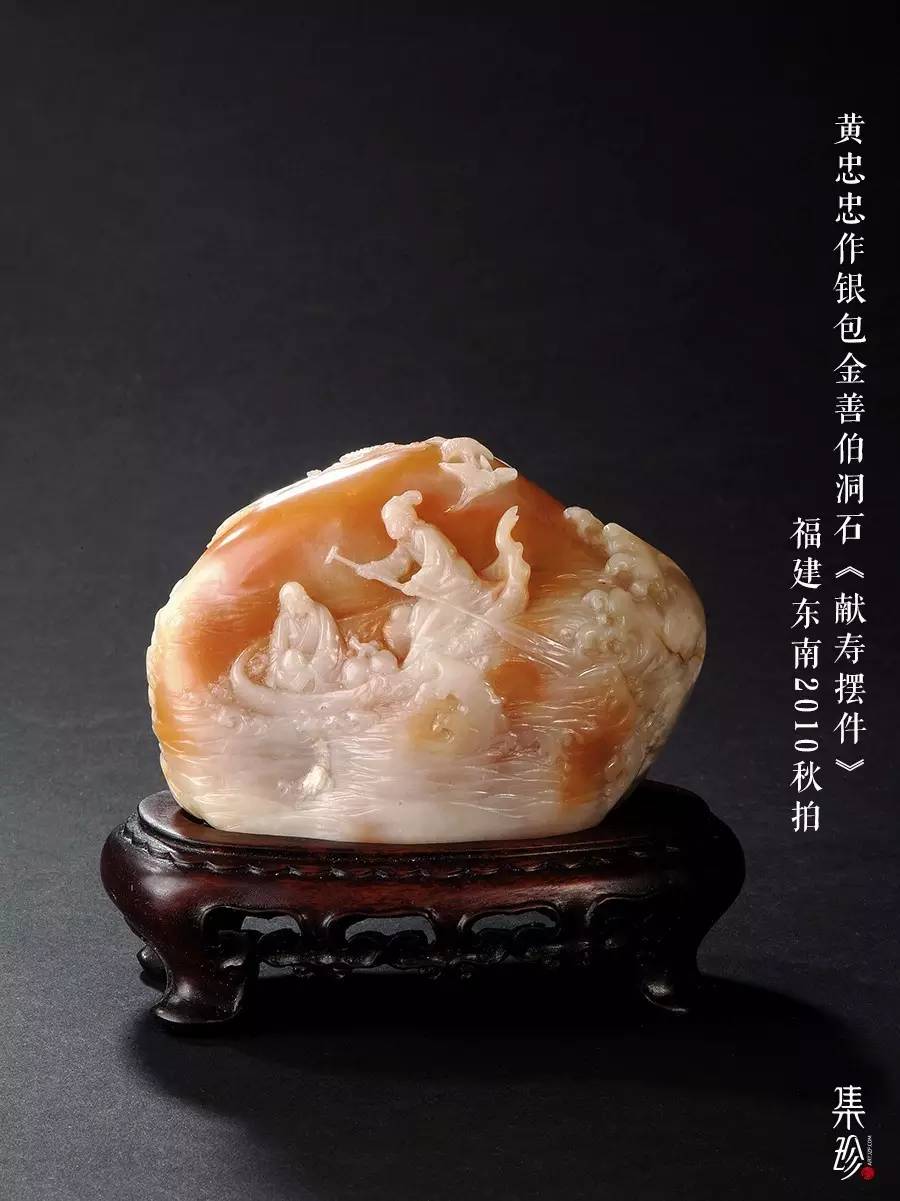 金包银田黄冻石银包金特征图 金包银田黄冻石银包金特征图