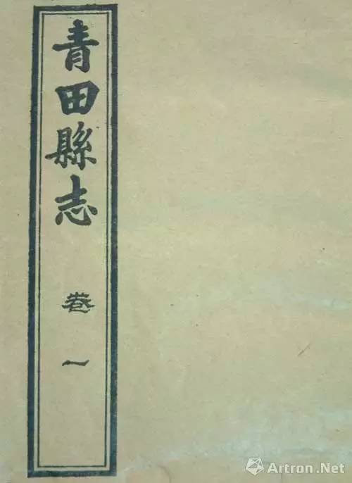 青田石雕有多少年历史 青田石雕有多少年历史