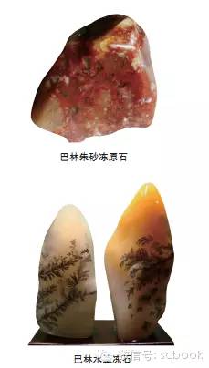 巴林鸡血石一般多少钱一克 巴林石贵么? 巴林鸡血石一般多少钱一克 巴林石贵么?