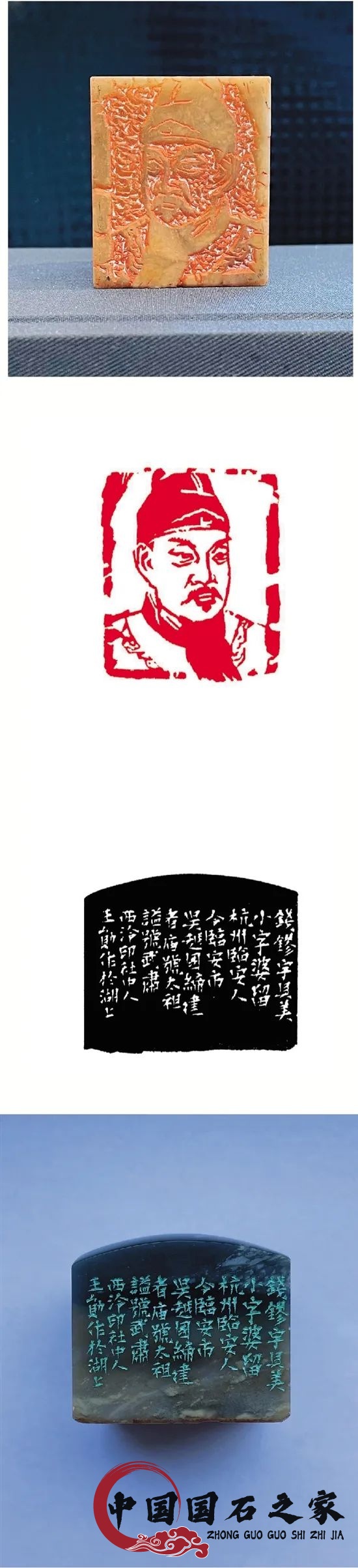 昌化鸡血石中颜色特点及种类 ——必看的鸡血石知识 昌化鸡血石中颜色特点及种类 ——必看的鸡血石知识
