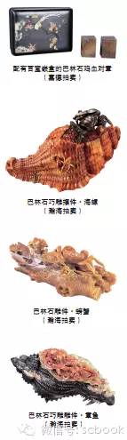 巴林鸡血石一般多少钱一克 巴林石贵么? 巴林鸡血石一般多少钱一克 巴林石贵么?