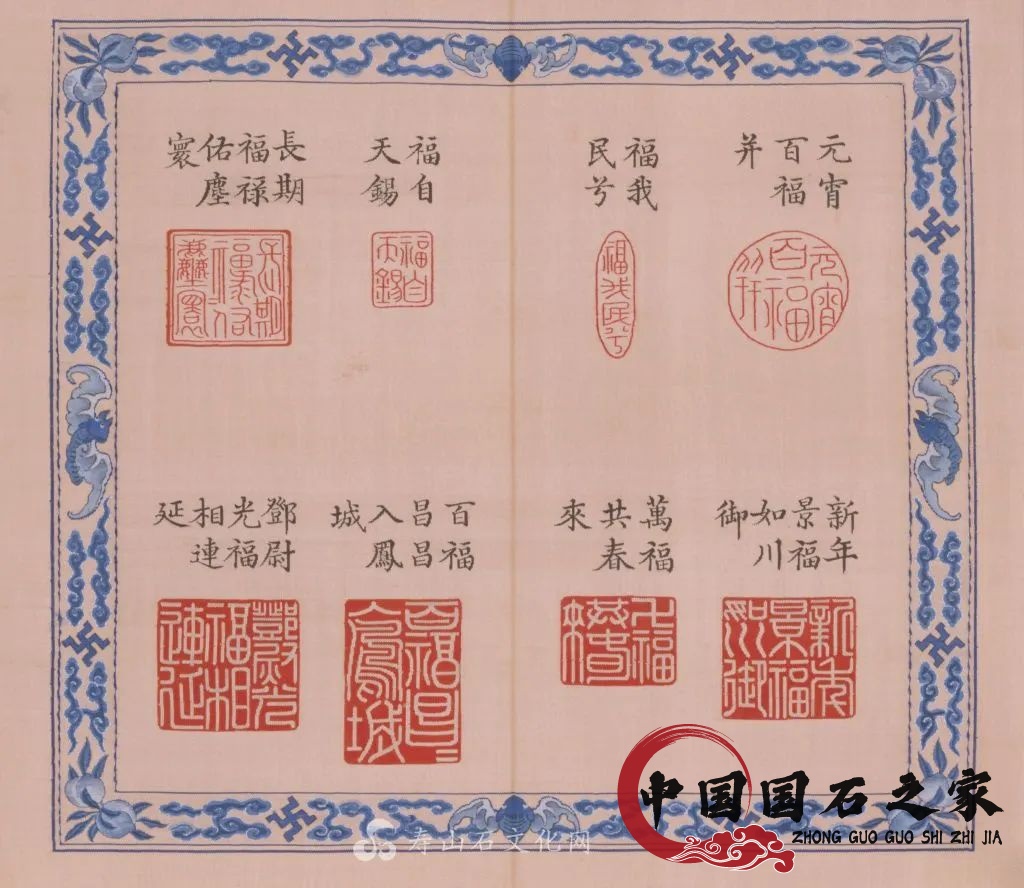 乾隆八十大寿，和珅的送礼升职攻略