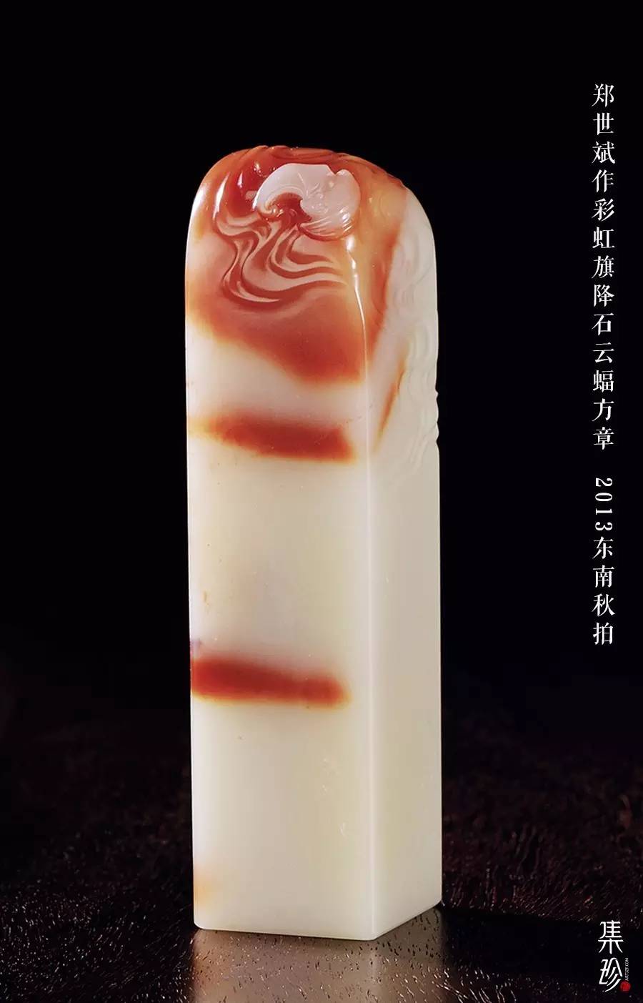 寿山石中的“不刻之妙” 寿山石中的“不刻之妙”