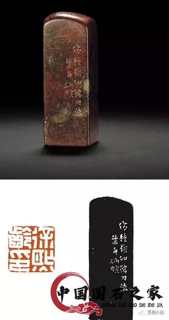 大师作品青田石印章图片