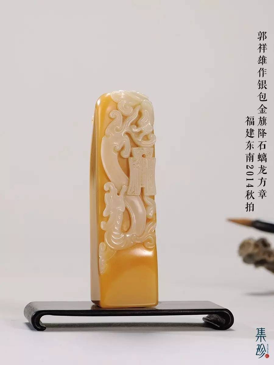金包银田黄冻石银包金特征图 金包银田黄冻石银包金特征图