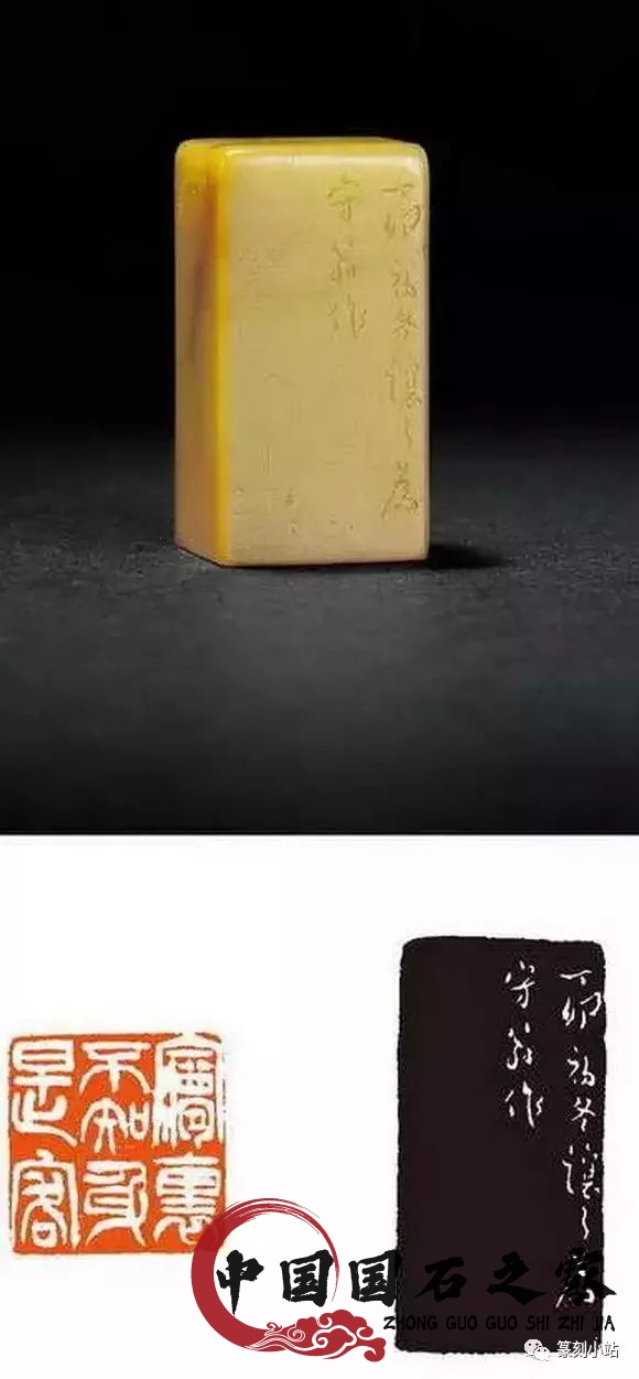 大师作品青田石印章图片 大师作品青田石印章图片