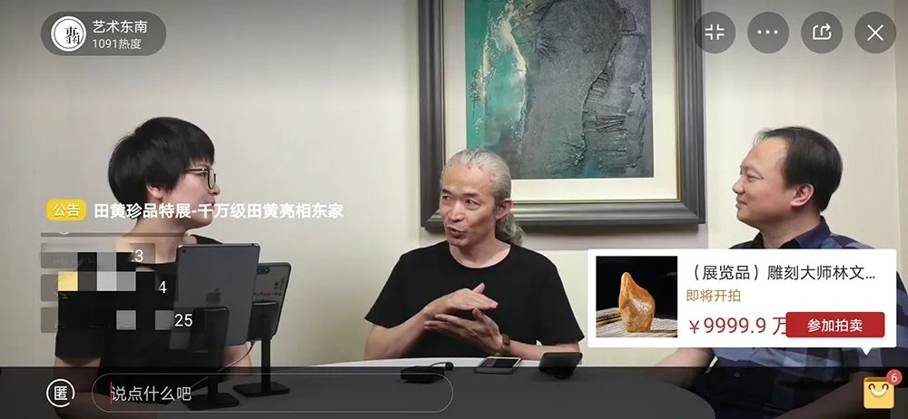 寿山石哪个平台卖得好寿山石线上市场 寿山石哪个平台卖得好寿山石线上市场