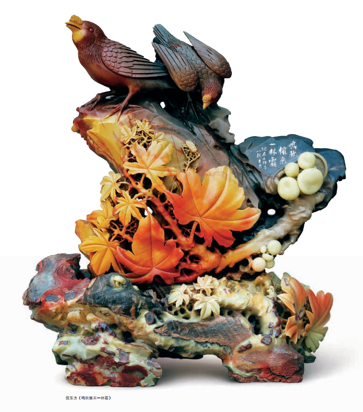 青田石雕石雕文化节:以刀代笔,刻一幅石上丹青 青田石雕石雕文化节:以刀代笔,刻一幅石上丹青