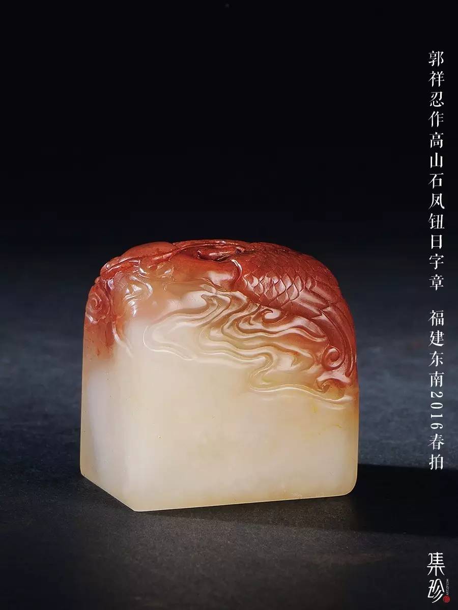 寿山石中的“不刻之妙” 寿山石中的“不刻之妙”