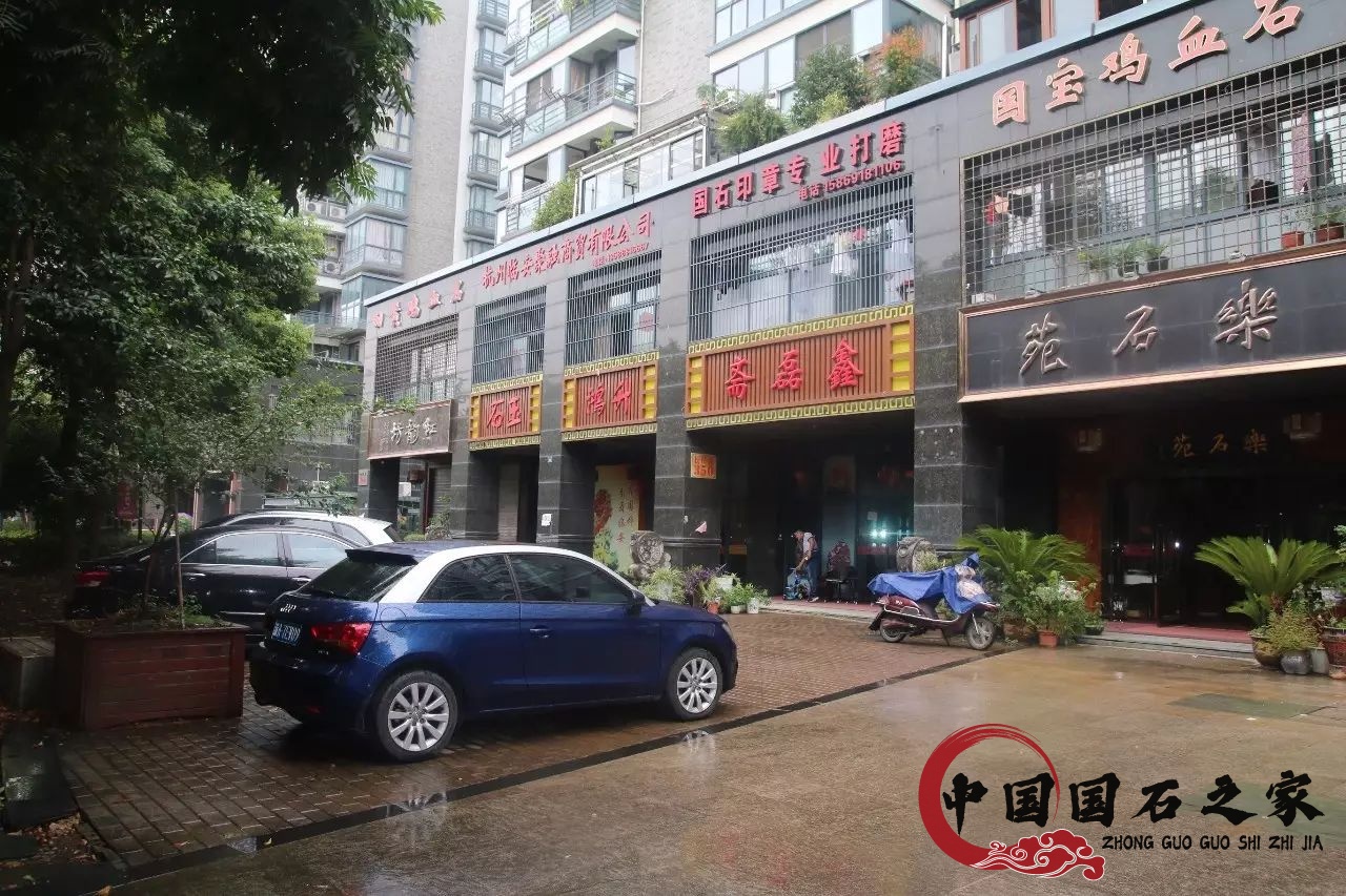 昌化鸡血石值钱吗值得收藏吗? 昌化鸡血石值钱吗值得收藏吗?