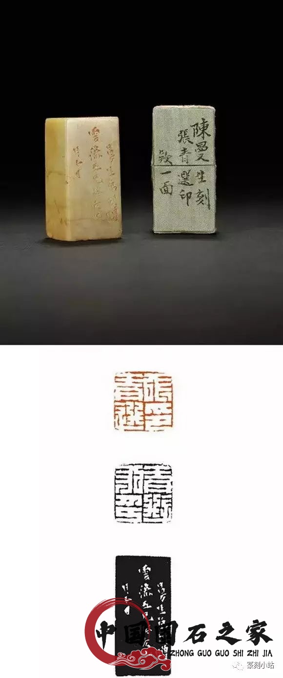 大师作品青田石印章图片