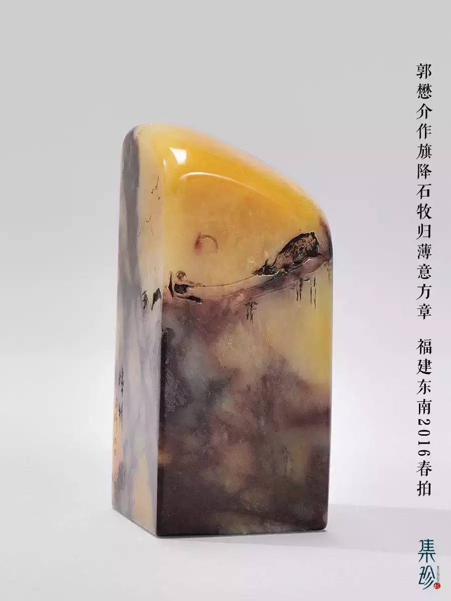 寿山石中的“不刻之妙” 寿山石中的“不刻之妙”