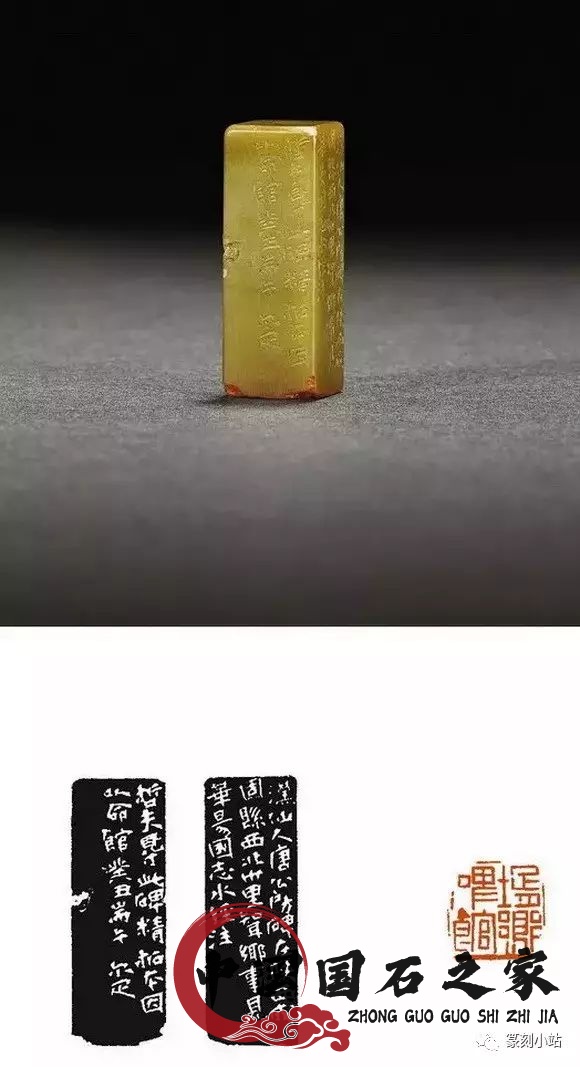 大师作品青田石印章图片 大师作品青田石印章图片