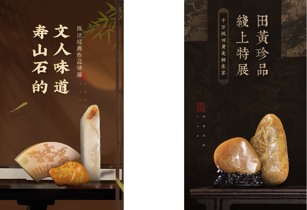 寿山石哪个平台卖得好寿山石线上市场 寿山石哪个平台卖得好寿山石线上市场