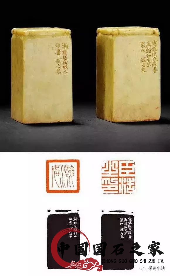 大师作品青田石印章图片 大师作品青田石印章图片