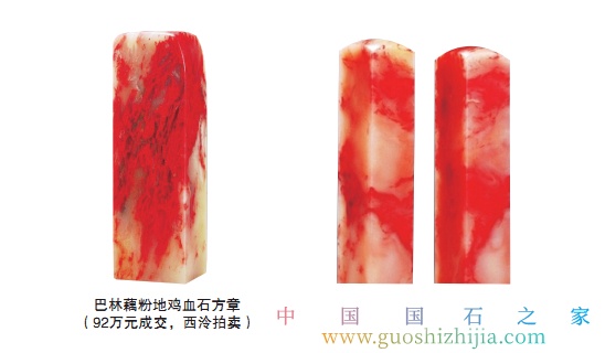 巴林鸡血石一般多少钱一克 巴林石贵么? 巴林鸡血石一般多少钱一克 巴林石贵么?