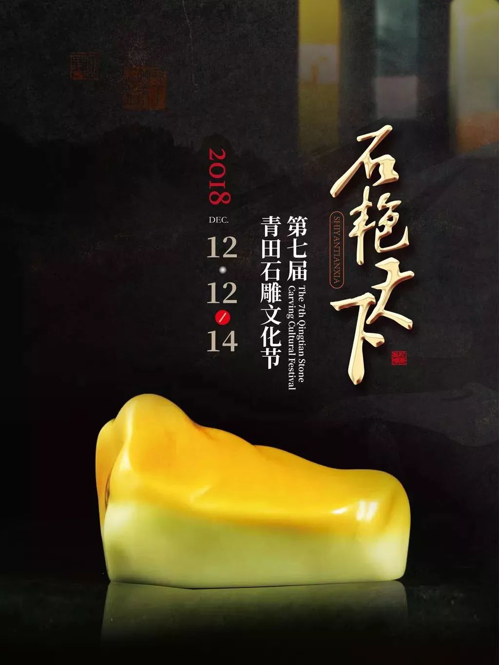 青田石雕的发展历史细节,你知道吗?. 青田石雕的发展历史细节,你知道吗?.