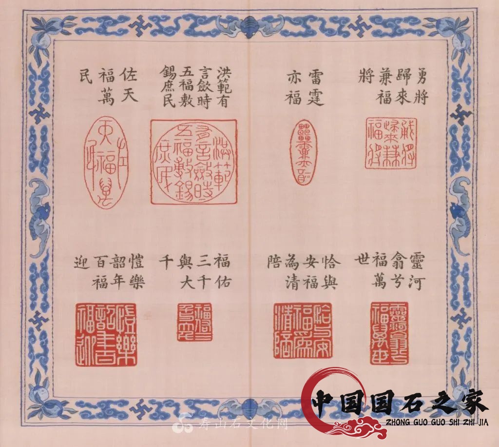 乾隆八十大寿，和珅的送礼升职攻略