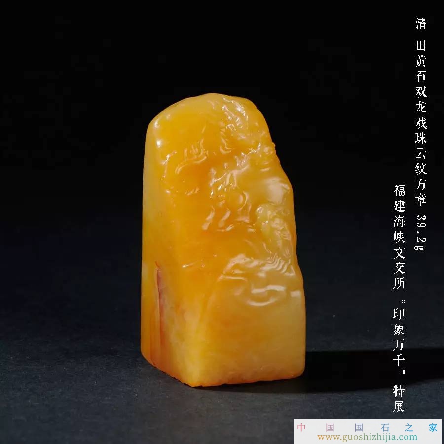寿山石:一部福建发展史的纪录片 寿山石:一部福建发展史的纪录片